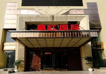 华宁商务KTV少爷哪家最开放-鼎红国际KTV消费价格玩乐点评