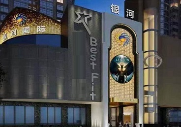 华宁KTV荤台花场男公关服务好-银河国际KTV花场消费点评